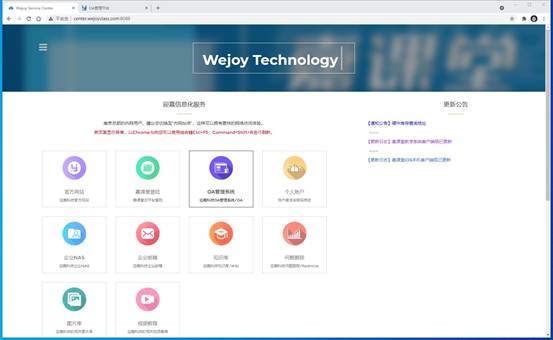 图形用户界面, 网站
描述已自动生成